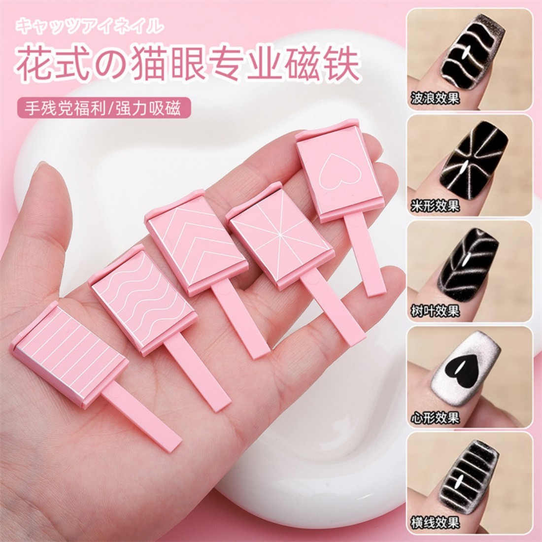Contour Palette Stick - YYM Multifunctional Strong Nail Art Magnetic