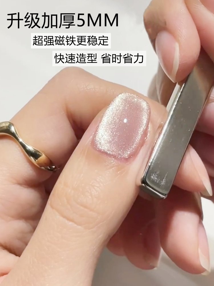Strong Cat Magnetic Stick UV G - Contour Palette Stick recensione e prezzo