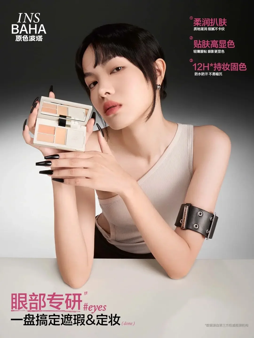 INSBAHA Concealer Palette Sett - Beauty Makeup Palette recensione e prezzo
