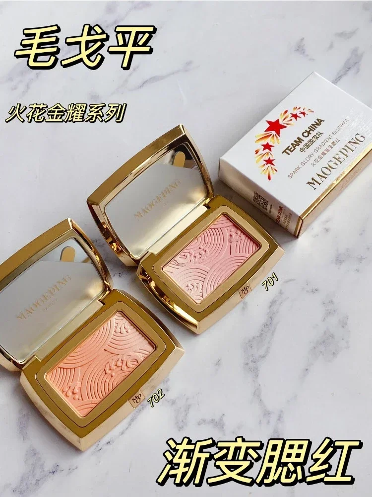 New MAOGEPING Original Gradien - Beauty Makeup Palette recensione e prezzo
